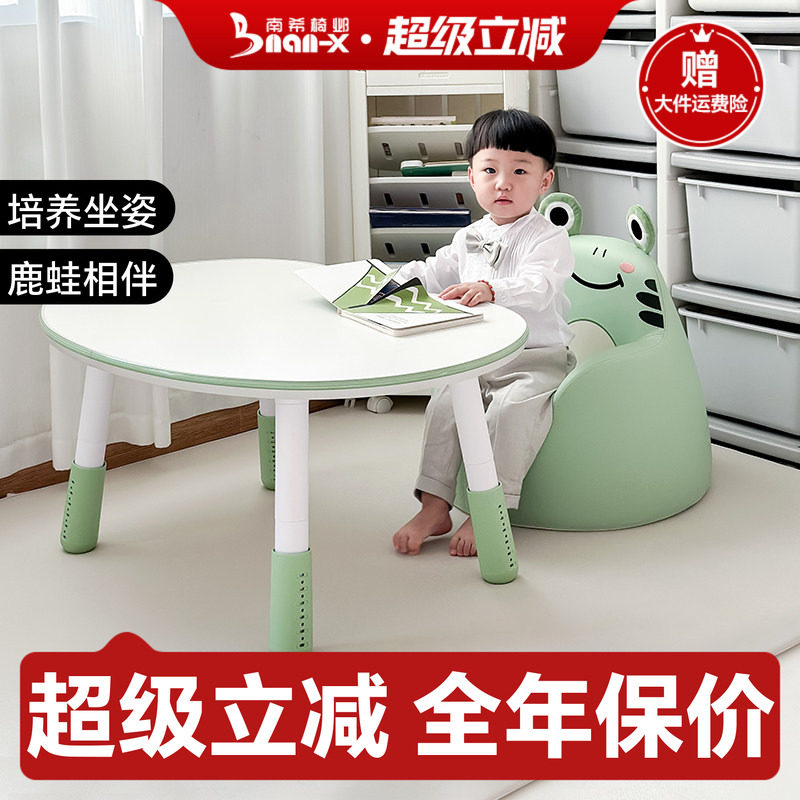 南希儿童沙发宝宝座椅婴儿卡通小沙发女孩男孩学坐凳可爱阅读坐椅