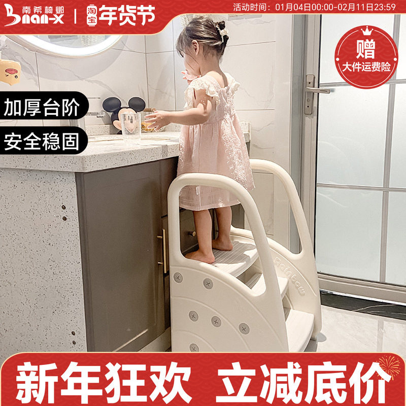 南希儿童踩脚凳洗手台阶凳扶手宝宝垫脚凳卫生间洗漱台防滑踏脚凳,住宅家具,玩具椅/踩脚凳,淘宝优惠券,粉丝福利购,淘宝优惠卷