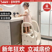 南希儿童踩脚凳洗手台阶凳扶手宝宝垫脚凳卫生间洗漱台防滑踏脚凳