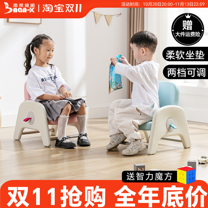南希儿童沙发椅可调节升降花生桌宝宝小沙发婴幼儿学座椅学习桌椅