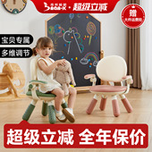 南希儿童沙发椅宝宝坐椅靠背多功能贝壳椅幼儿园阅读角升降学习椅