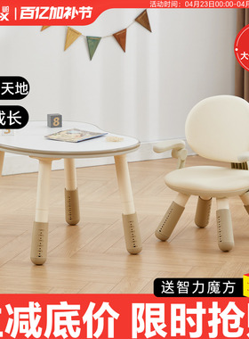 南希儿童小沙发椅多功能宝宝坐椅幼儿园吃饭学习椅靠背升降贝壳椅