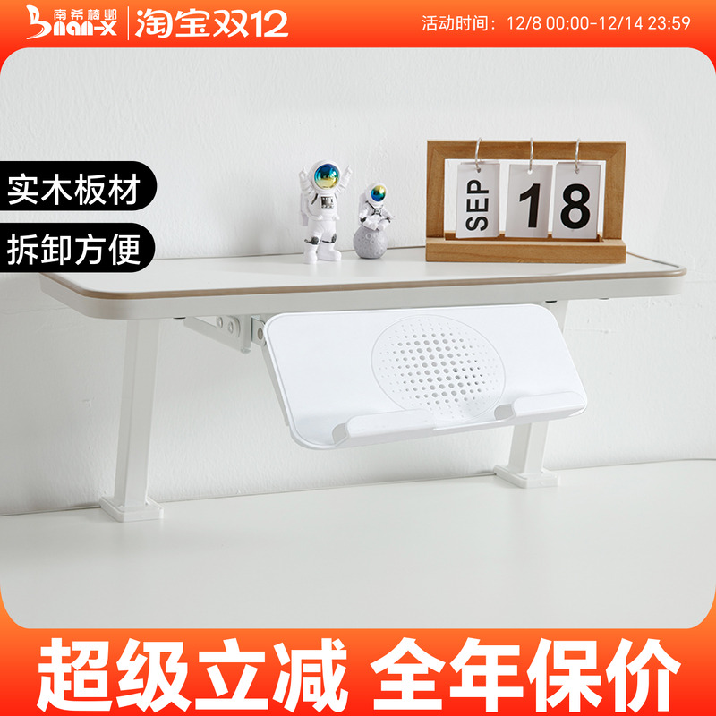 南希儿童桌书架可拆卸式