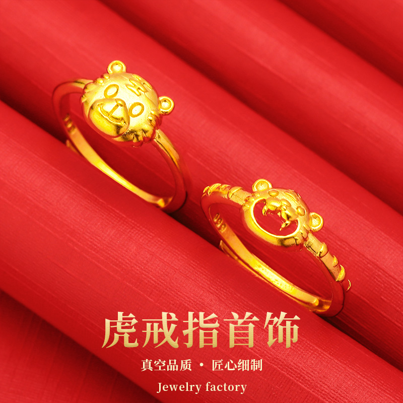 other/其他女黄铜镀金时尚戒指