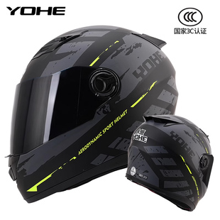国标3C认证永恒头盔电动车摩托车男女冬季全盔防寒保暖四季安全帽
