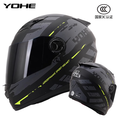 永恒全盔摩托车冬季拆卸内衬围脖