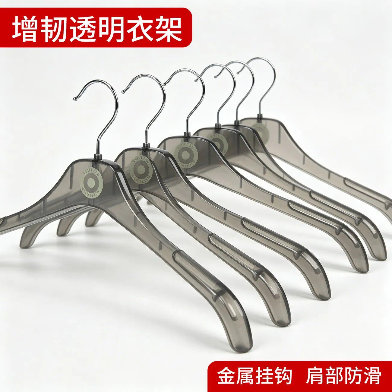 无痕塑料衣架女装店衣架服装店专用衣挂衣撑衣架子宽肩衣服挂裤架