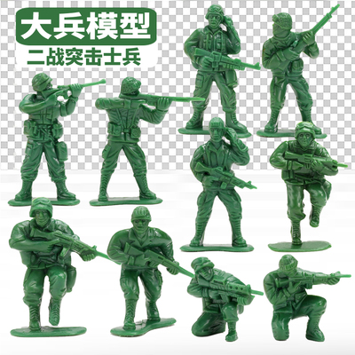 军事玩具军人模型玩具坦克