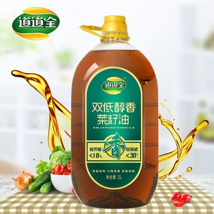 新品 双低健康好油 高端新品 双低醇香菜籽油3L非转基因物理压榨