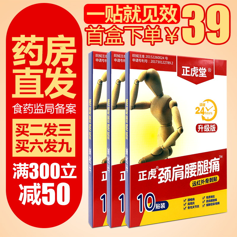 1月16号:0点淘宝优惠券汇总,年货提前买,先抢券!
