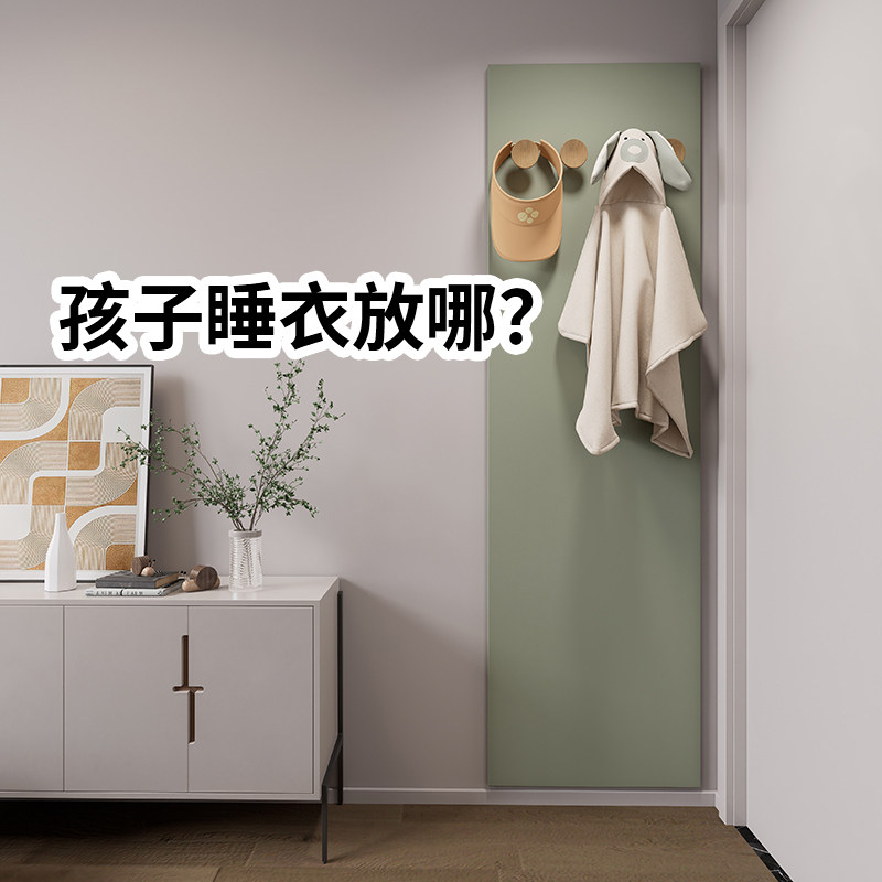 儿童房挂勾挂板洞洞板绿色男孩实木落地卧室家用简易衣帽架客厅