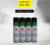 吸音棉 专用海绵自喷胶水 金字塔 鸡蛋棉琴房鼓房录音棚墙体消音