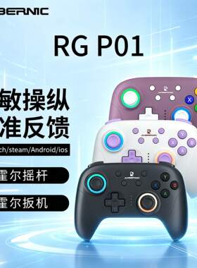 无线蓝牙手柄多平台ios安卓平板