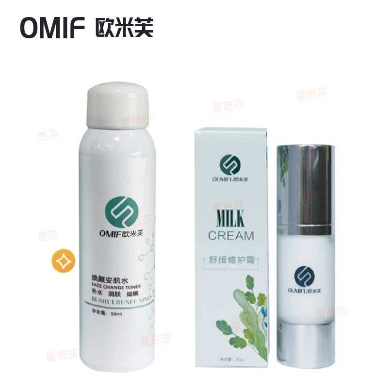 欧米芙舒缓修复霜30g+焕颜安肌水喷雾99ml 组合 补水  润肤  细嫩