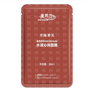 补水保湿 30片99元 升级至臻奢美水漾沁润面膜单片 新包装 星芭莎