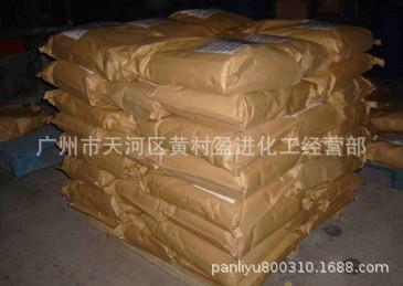 HEDP4NA钠羟基乙叉二磷酸四钠阻垢水处理清洗剂hedp4钠自洁素原料