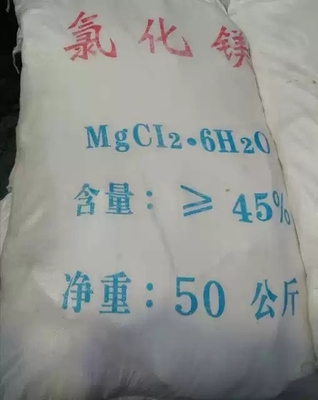 工业级氯化镁 晶体100斤一包 发物流市县中心区自提不送货