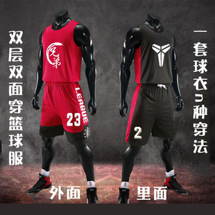广州双面篮球服套装男潮个性全身定制儿童宽松背心运动球衣两面穿