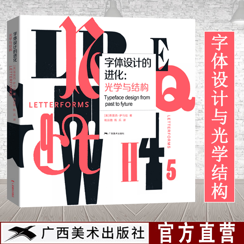 拿起笔 一起来学习字母绘制的艺术吧！