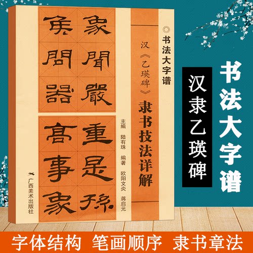 深入浅出、循序渐进、易教易学，初学者实用