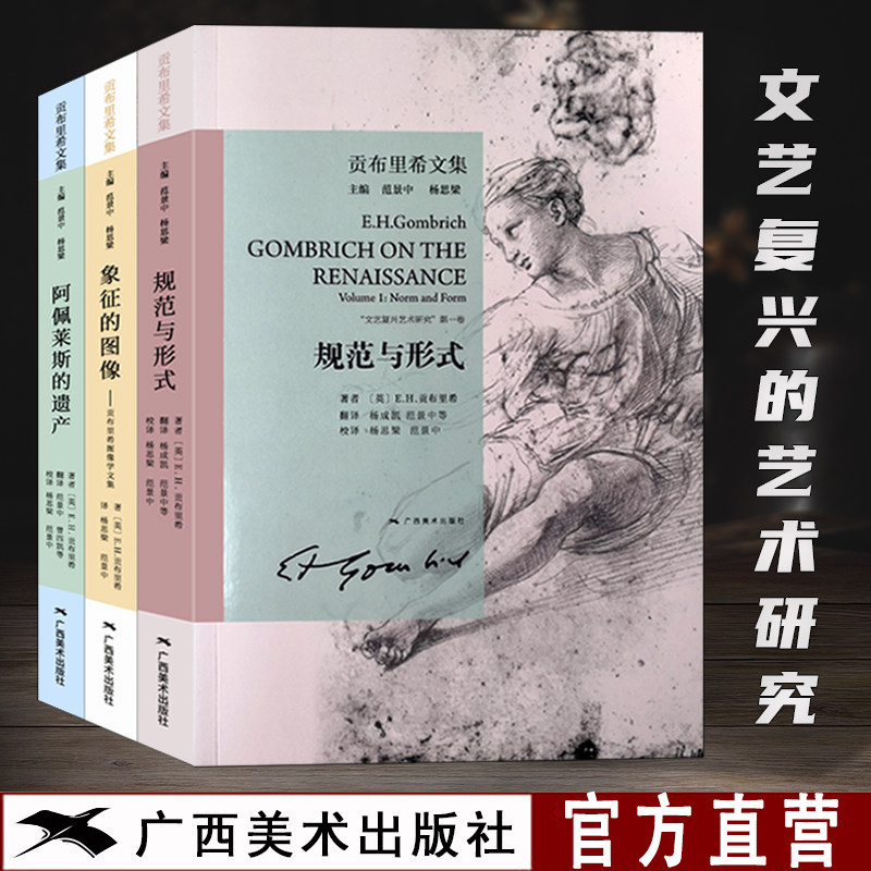 与艺术的故事具有相同的特点和相同的意趣