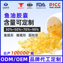 宠物鱼油软胶囊60粒 瓶猫咪狗狗专用宠物营养补充剂美毛亮发定制