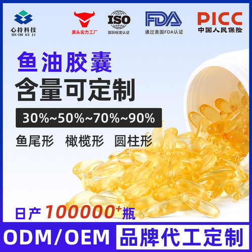 宠物鱼油软胶囊60粒/瓶猫