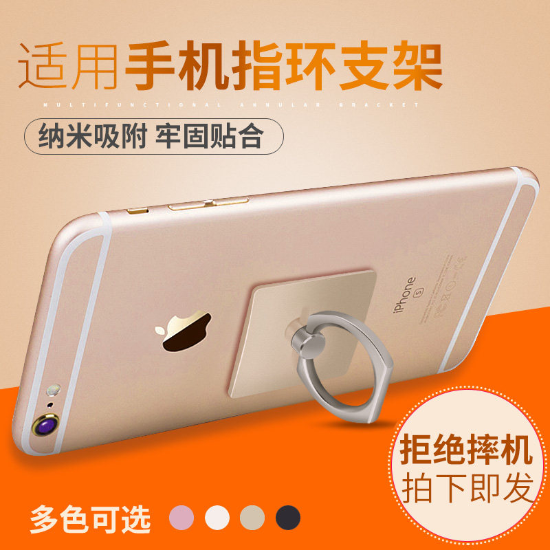 Support téléphone portable - Ref 1357722 Image 3