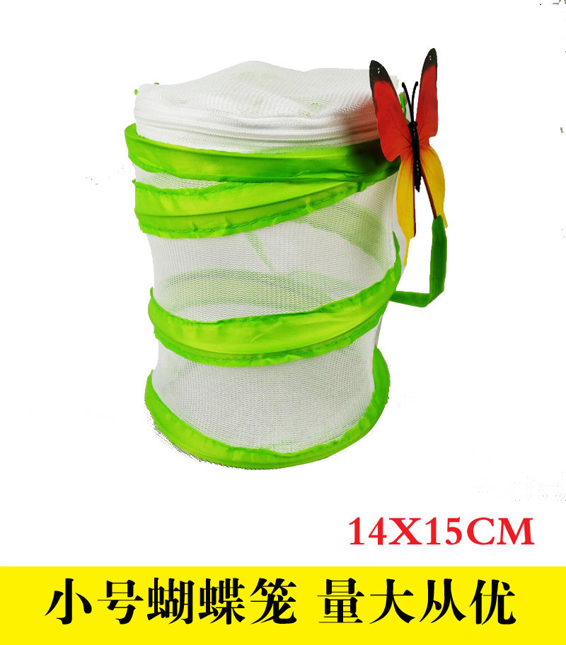 迷你儿童手提蝴蝶笼宠物盒 变色龙蜻蜓蚕宝宝 昆虫爬虫饲养箱包邮