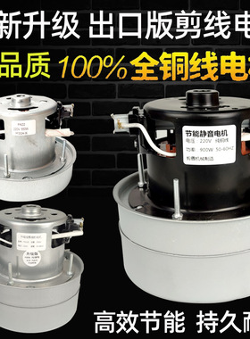 通用服装剪线机电机PA22D马达550W工业吸线毛机风机700W铜线