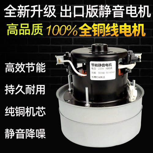 通用服装剪线机电机PA22D马达900W工业吸线毛机风机德宇电动机