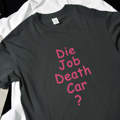 Die Job Death Car?恶搞日文夏季ins风短袖t恤宽松休闲纯棉男女