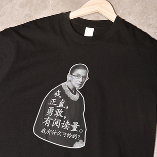 正直勇敢有阅读量夏季新款ins风短袖t恤宽松休闲纯棉百搭男女情侣