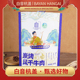 白音杭盖炭烤风干牛肉干 炭烤牛肉干内蒙古特产独立包装