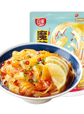 【李佳琦直播间】阿宽魔芋凉面凉皮冷面魔芋面轻食代餐夜宵主食