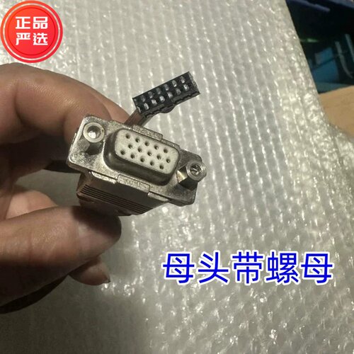 沃克斯迅达VOLKS-SC2048汇通SC53正余弦光电编码器线 延长线