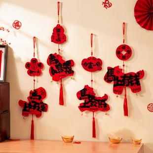 2026新款雪弗板挂件春节过年挂饰马年室内家中场景布置新年装饰品