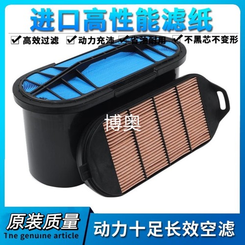 适配新款解放J6P375 420 460马力通用直流空气滤清器蜂窝滤芯
