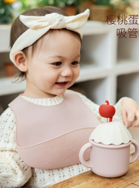 爱诗礼婴儿硅胶吸管杯便携防摔宝宝水杯0-10岁不含BPA学饮杯餐具