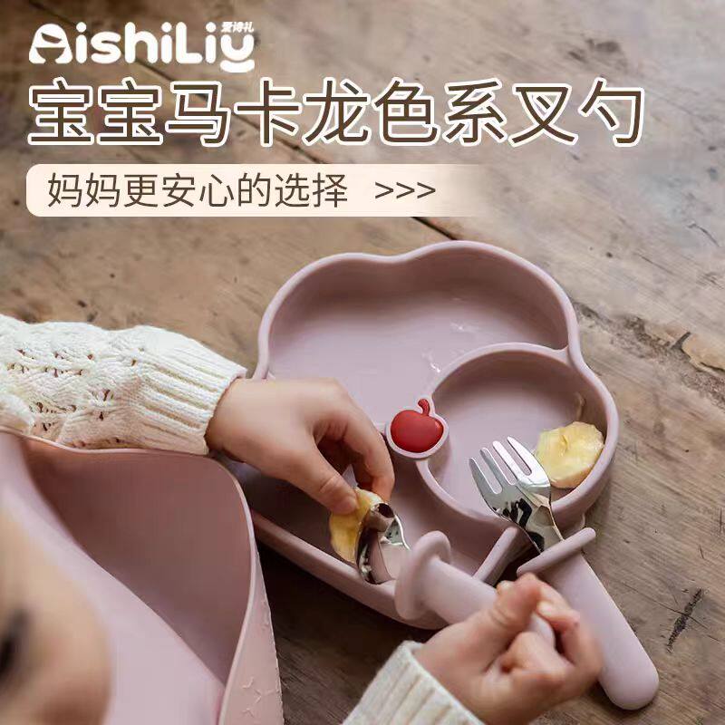 宝宝辅食叉勺316L不锈钢防摔幼儿