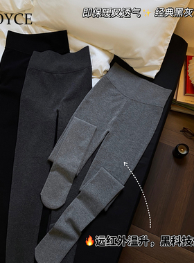 NOYCE加绒连裤袜女秋冬保暖打底袜羊毛分段压力袜百搭显瘦打底裤