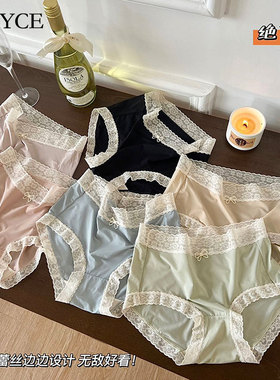 NOYCE元气少女感奶皮内裤蚕丝裤一盒六条