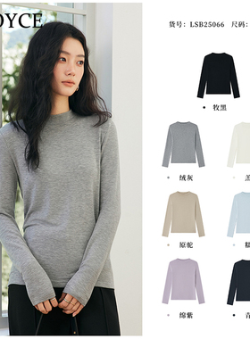 NOYCE秋冬新款莱赛尔双面磨毛保暖上衣女圆领长袖内搭打底衫NG