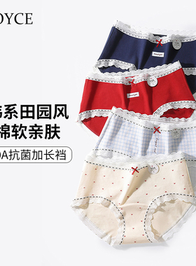 NOYCE田园风纯棉女士内裤中腰10A抗菌加长纯棉裆蕾丝边三角裤