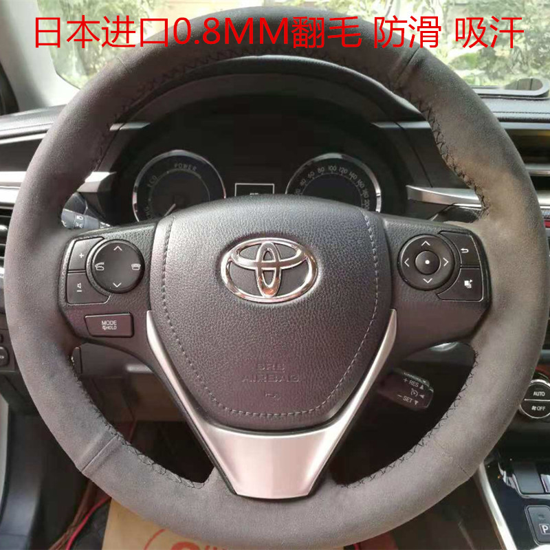 浪琪新凯美瑞汉兰达锐志RAV4雷凌卡罗拉霸道真皮手缝翻毛方向盘套