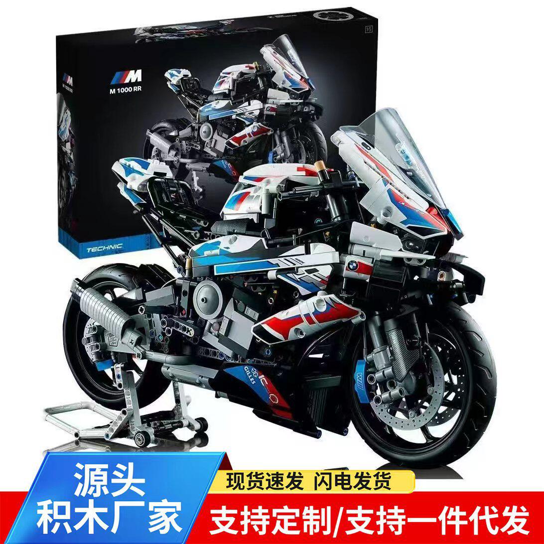 跨境兼容乐高宝M1000RR马其它早教玩具类