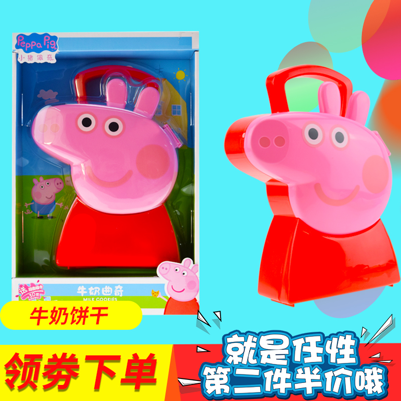 包邮100g牛奶曲奇饼干特价热销佩佩猪零食礼盒pigpeppa小猪佩奇