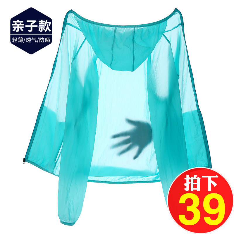 户外速干儿童透气工作服皮肤风衣