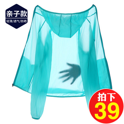户外夏季男女防晒衣速干儿童皮肤风衣透气外套工作服定制印LOGO字