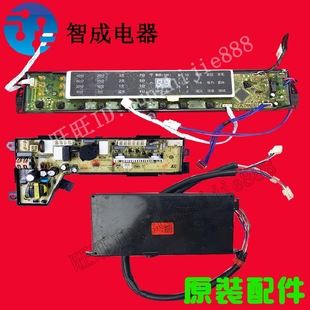 BF15288显示板电源板驱动板 XQB100 适配海尔电脑板XQB75 XQB85